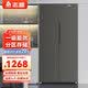 志高冰箱风冷无霜双开门多门对开电冰箱家用大容量十字四门对开嵌入式智能冰箱一级能效 【对开门】418升【定频直冷】