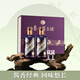 茅台（MOUTAI）贵州茅台酒 丙午马年 生肖纪念酒 53%vol 500mL 1盒 2瓶礼盒装