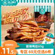 恋上鸭卤铺【69元任选6件】甜辣鸭肚65g麻辣鸭小肚鸭肠小吃真空包装卤味零食 甜辣鸭肚65g*1袋