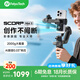 FeiyuTech飞宇蝎子mini3手机稳定器 手机云台 三轴云台稳定器 内置AI跟随 手持云台 直播vlog