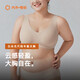 NEIWAI内外橙标经典云朵背心丰盈款大胸无尺码文胸内衣女无痕无钢圈胸罩