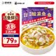 叮叮懒人菜X即食家 酸菜鱼 500g*3 鲜活黑鱼片 半成品方便速食 预制菜