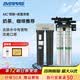 爱惠浦（Everpure）商用MC2净水器,咖啡机，制冰机，饮料，蒸烤箱，净化水，净水器 爱惠浦MC2 20寸双滤瓶升级款