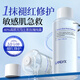 LANLVX玫瑰纯露爽肤水保湿水抗皱紧致舒缓修护去黄湿敷精华水护肤品男女