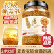 福茗源黄苦荞茶全胚芽全颗粒荞麦茶大凉山黄金苦荞糖分管理轻盈舒适480g