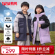 鸭鸭儿童羽绒服男女童中长款2025冬季新款童装加厚中大童学生外套WGM 紫色 140