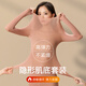 红豆女士肌底衣贴肤穿秋冬打底衫保暖锁温超薄秋衣秋裤套装女款内衣