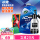 龟牌（Turtle Wax）冰蜡蜡洗液喷壶套装(400204-1)2L洗车水蜡高泡沫洗车液强力去污