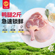 正大鸭腿2斤（约4个）生鲜冷冻鸭卤味麻辣鸭货卤煮鸭腿鸭肉早餐生鲜