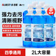 蓝星防冻玻璃水-40度 2L*8瓶 汽车玻璃强力去污去油膜雨刮水四季通用