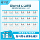 简爱优格低温酸奶方便携带90g 优格*18