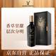 格兰菲迪（GLENFIDDICH）璀璨珍藏系列23年 苏格兰单一麦芽威士忌 洋酒礼盒700ml