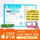 王朝霞活页期末卷2026春季下册二年级期末试卷精选人教版数学冲刺100分期末真题模拟考试