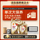 壳牌（Shell）金色光影版单次大保养卡5W-40SP 5L机油+机滤+空调滤+空气滤+工时