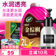 龟牌（Turtle Wax）樱桃爽金棕榈2L洗车液水蜡汽车高泡沫清洗剂喷壶套装TC-400704