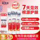 益周适【明道推荐】强韧护龈牙膏90g*3  矿盐配方强健牙釉质 去除牙菌斑