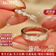 MZMZ蒹葭白露情侣戒指PT950铂金对戒男女款求订婚情人节生日礼送女友 次日达-轻奢【刻字/闭口定制】请拍此 免费刻字（闭口/活口均有）