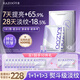 KAZOO白松露手膜护手霜嫩亮滋润补水保湿紧致弹滑防干裂去纹呵护5对