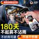 JCZS德国汽车后视镜防雨水喷剂防雾剂下雨天防水车窗玻璃油膜去除喷雾 【长久去雾】防雾剂*1+抹布*2