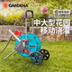 嘉丁拿水管车GARDENA德国进口浇花洗车水枪水管收纳架花园别墅手推式 30米豪华型防缠绕水管套装