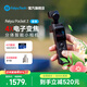 FeiyuTech飞宇Feiyu pocket3口袋云台相机 骑行户外运动相机 手持可分离摄像头高清增稳vlog摄影机 Pocket3+手柄+128G内存TF卡