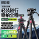 绿巨能（llano）轻翼V相机三脚架单反微单手机摄像机专业拍摄Vlog录像直播铝合金三角架摇杆阻尼云台防抖户外便携