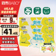斑布无芯卷纸 4层100克*30卷 本色纸 厕纸卫生纸 纸巾 整提