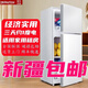 冰熊【新疆乌市仓直发】小型冰箱双门小冰箱家用租房两门电冰箱节能省电冷冻冷藏出租屋公寓厨房特价 BCD-108S198冷冻冷藏1.06米