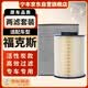 宁丰空调滤芯+空气滤芯活性炭滤清器和空滤格 12-18新福克斯1.6L/2.0L