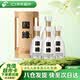 今世缘国缘四开 幽雅醇厚型白酒 42度 500ml*4瓶 整箱装  热销商品