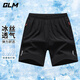 GLM森马集团冰丝短裤男简约休闲百搭中裤五分裤男装夏季