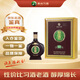 习酒 窖藏15年 2021年 酱香型白酒 53度 500ml 单瓶装 陈年老酒 【名酒鉴真】618 端午节礼物