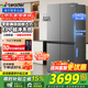 海尔（Haier）冰箱出品双开门四开门540升统帅冰箱 一级能效双变频风冷无霜大容量零嵌入式家用冰箱 零嵌入+EPP超净系统+全温区变温