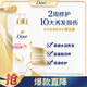 多芬（Dove）丝滑柔顺润发乳500g 发膜氨基酸护发素女毛躁易打结润发精华