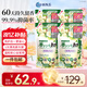 狮王（Lion）持久香氛抑菌洗衣液香槟玫瑰500g*4持久留香60天进口香氛洗衣液