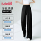 班尼路（Baleno）凉感冰丝裤女2026夏季薄款阔腿裤垂坠感百搭通勤运动直筒休闲长裤