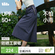 蕉下（beneunder）防泼水户外女士轻量工装伞裙26春夏WR237月夜蓝L