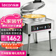 乐创（lecon）商用电饼铛双面加热电饼档大号加深烤饼机葱油饼煎包烧饼煎饼锅 YXD-56C旋钮款58CM【多款式可选】