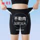 婷美200斤大码安全裤女冰丝免穿内裤加长胖mm夏季防走光防磨腿打底黑