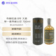 布赫拉迪（Bruichladdich）洋酒 艾雷岛 大麦 单一麦芽威士忌 700ml 50度
