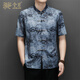 金菊新中式唐装男士2026夏季短袖T恤中国风含桑蚕丝汉服爸爸装上衣男