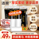 洁柔无芯卷纸 黑Face4层100克*36卷 加厚实惠卫生纸巾厕纸整箱
