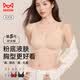 猫人无尺码运动内衣女士粉底液文胸无痕无钢圈夏季薄款聚拢美背心胸罩