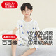 红豆儿童睡衣纯棉夏季薄款空调服男女童短袖套装中大童家居服3315 150