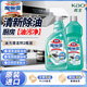 花王（KAO）油污净1000ml 厨房油污清洁剂抽油烟机清洗剂强力去除油污垢喷雾
