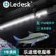 乐迪鱼缸侧灯潜水led灯防水增艳魔棒app控制吉罗增色爆藻三木森原生缸 36W增艳魔棒93cm【适用95-110鱼缸】