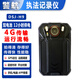 警航DSJ-H9 4G执法记录仪支持国标28181北斗定位WIFI无线传输远程对讲 128GB存储