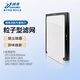 臻美适配blueair布鲁雅尔空气净化器滤芯200/300/400/500系sense joy 7400/7700 PRO 5200/5400过滤网 200/300系粒子型（送初效滤棉）