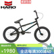 哈洛HARO BMX小轮车DOWNTOWN 16寸18寸表演BMX自行车特技极限泵道童车 16寸黑色