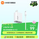 小米（MI） 小米原装 67W GaN 双口充电器套装 双口智能快充 手机平板充电头 67W GaN 双口充电器套装